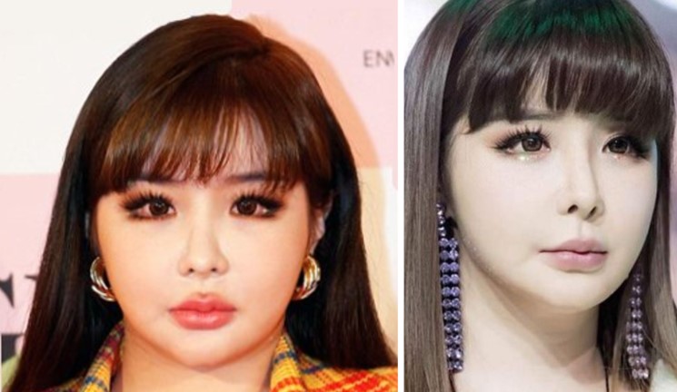 Park Bom