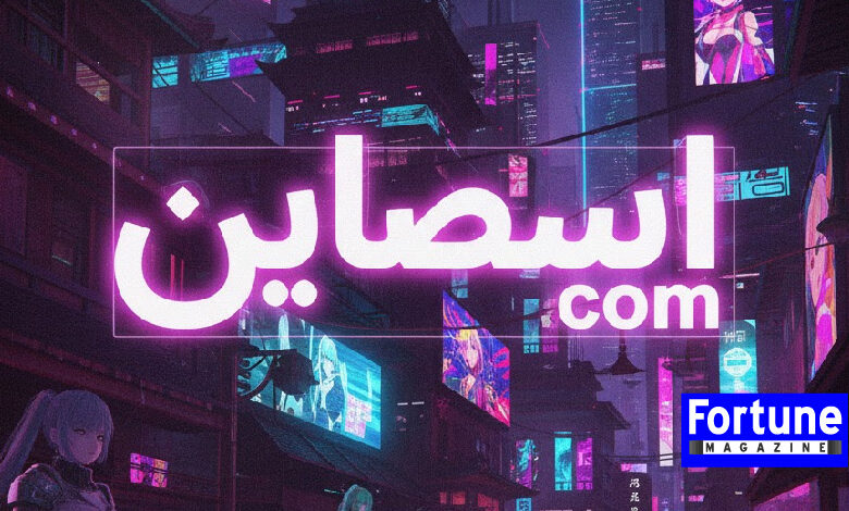 هنتاوي.com